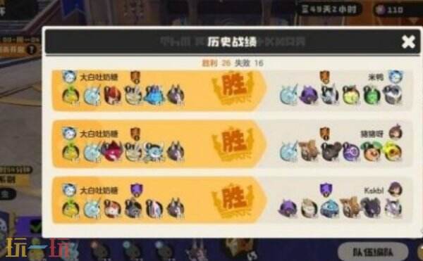 洛克王国世界卷毛鸭PVP养成攻略 洛克王国世界卷毛鸭PVP养成推荐