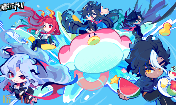 赛尔计划官网入口在哪里 赛尔计划官网首页地址分享