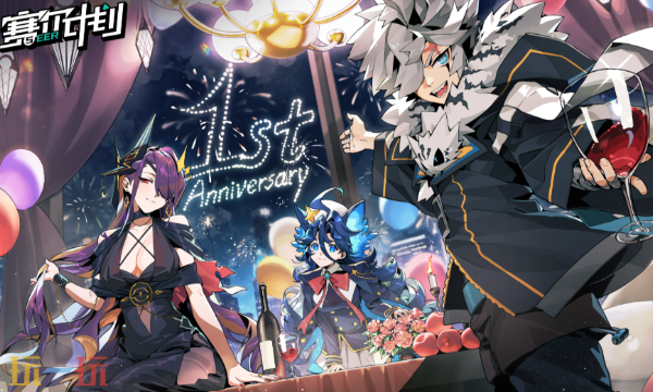 赛尔计划官方云游戏秒玩入口 赛尔计划云游戏登陆入口