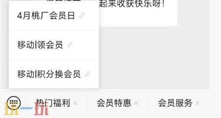爱奇艺免费福利有哪些 爱奇艺免费福利大全