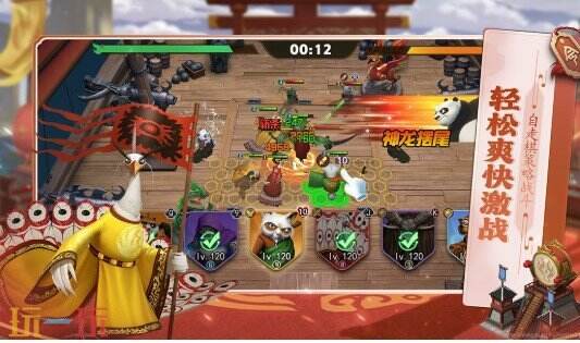 功夫熊猫神龙大侠什么时候公测 功夫熊猫神龙大侠公测时间