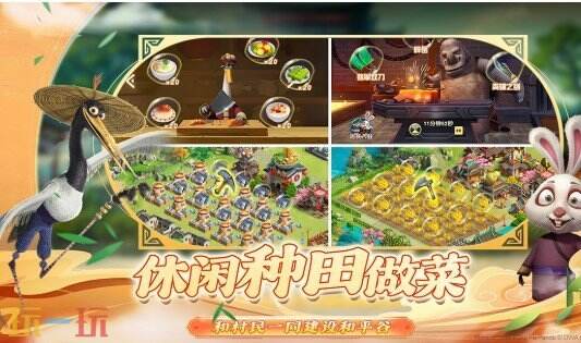 功夫熊猫神龙大侠什么时候公测 功夫熊猫神龙大侠公测时间