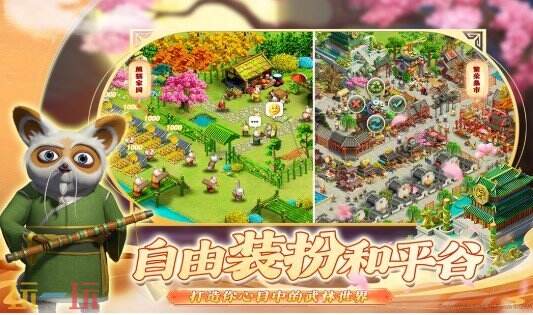 功夫熊猫神龙大侠什么时候公测 功夫熊猫神龙大侠公测时间