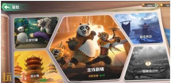 功夫熊猫神龙大侠新手如何玩 功夫熊猫神龙大侠新手玩法攻略