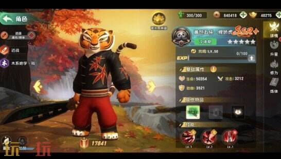 功夫熊猫神龙大侠哪些角色适合近战 功夫熊猫神龙大侠近战角色推荐