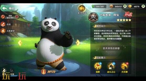 功夫熊猫神龙大侠哪些角色适合近战 功夫熊猫神龙大侠近战角色推荐