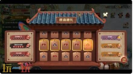 功夫熊猫神龙大侠建筑如何升级 功夫熊猫神龙大侠建筑升级攻略