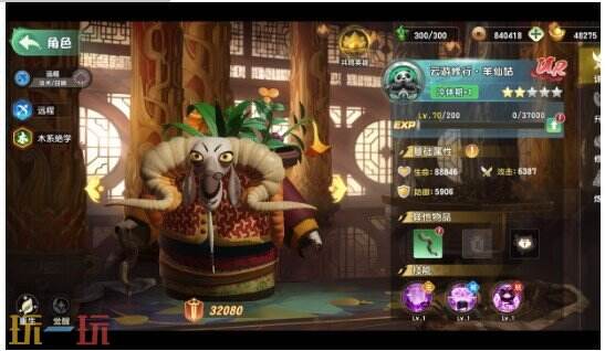 功夫熊猫神龙大侠哪些角色适合后排输出 功夫熊猫神龙大侠后排输出角色推荐