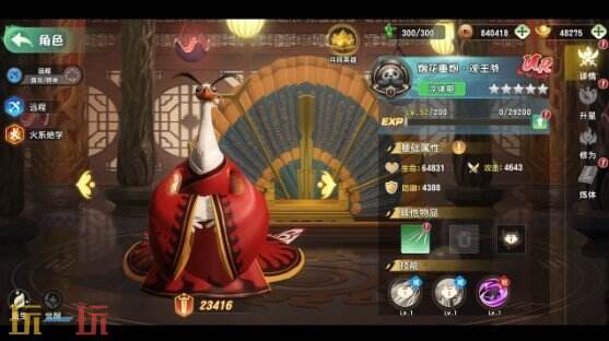 功夫熊猫神龙大侠哪些角色适合后排输出 功夫熊猫神龙大侠后排输出角色推荐