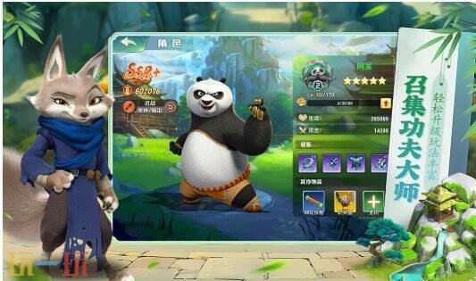 功夫熊猫神龙大侠哪些角色适合后排输出 功夫熊猫神龙大侠后排输出角色推荐