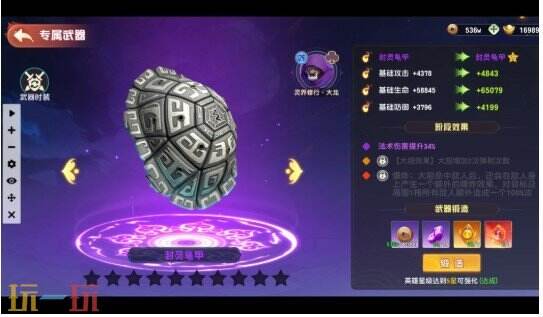 功夫熊猫神龙大侠开局输出英雄怎么选择 功夫熊猫神龙大侠开局输出英雄选择指南