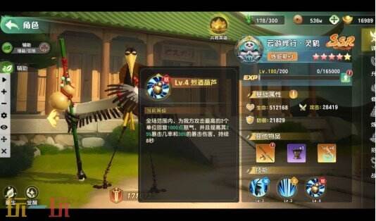 功夫熊猫神龙大侠开局辅助英雄如何选择 功夫熊猫神龙大侠开局辅助英雄选择指南