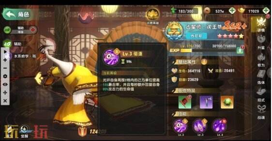 功夫熊猫神龙大侠内测返利有哪些 功夫熊猫神龙大侠内测返利领取公告