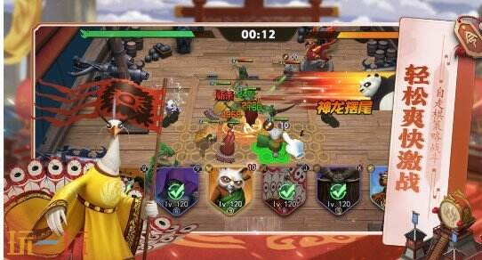 功夫熊猫神龙大侠游戏特色 功夫熊猫神龙大侠游戏特色介绍