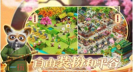 功夫熊猫神龙大侠游戏特色 功夫熊猫神龙大侠游戏特色介绍