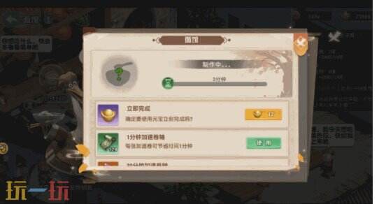 功夫熊猫神龙大侠宝物来源 功夫熊猫神龙大侠宝物基本信息介绍