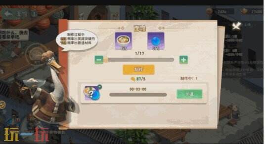 功夫熊猫神龙大侠宝物来源 功夫熊猫神龙大侠宝物基本信息介绍