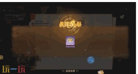 功夫熊猫神龙大侠宝物如何升级 功夫熊猫神龙大侠宝物核心玩法