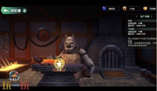 功夫熊猫神龙大侠怎么强化装备 功夫熊猫神龙大侠装备强化方法