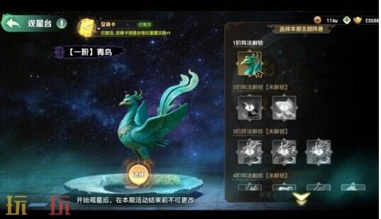 功夫熊猫神龙大侠如何提升战力 功夫熊猫神龙大侠战力提升方法