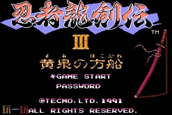 《Console Archives忍者龙剑传3：黄泉的方舟》4月23日登陆主机平台