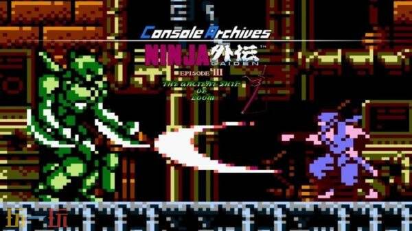 《Console Archives忍者龙剑传3：黄泉的方舟》4月23日登陆主机平台