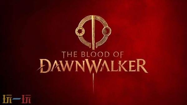 《黎明行者之血》将于4月29日举办发布会！发售日期公布