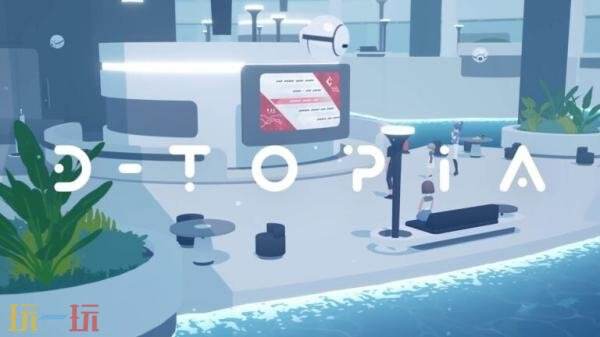 解谜冒险游戏《D-topia》7月14日发售
