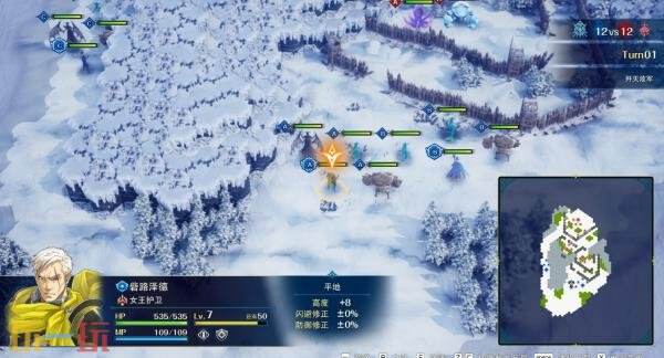 幻想战争策略RPG《幻想大陆战记 深渊》8月26日发售