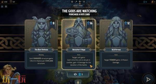 城建自走棋游戏《北境战场》将于今年登陆PC平台