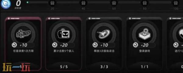 异环方斯怎么获得 游戏币方斯获取方法大全