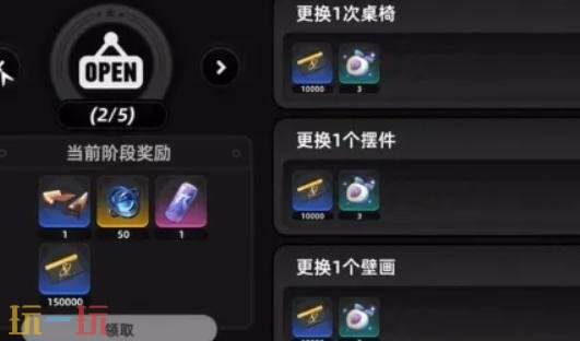 异环方斯怎么获得 游戏币方斯获取方法大全