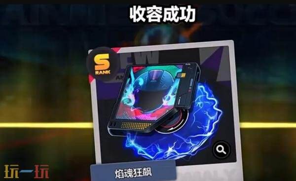 异环鬼火摩托怎么获得 公测五星武器和鬼火摩托免费领攻略