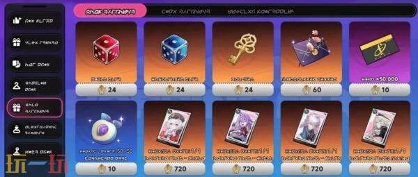 异环抽卡机制是什么 异环抽卡机制详解