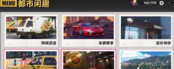 异环怎么赚钱 快速赚钱方法分享