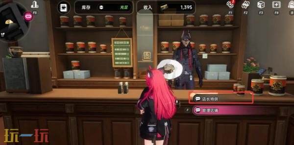 异环怎么赚钱 快速赚钱方法分享