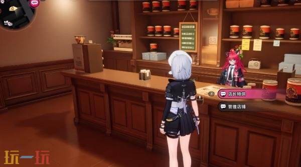 异环店长特供抢钱流怎么玩 店长特供抢钱流玩法分享