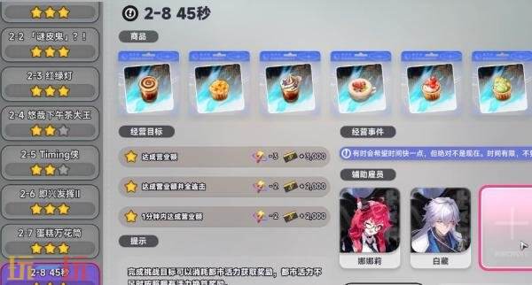 异环店长特供抢钱流怎么玩 店长特供抢钱流玩法分享