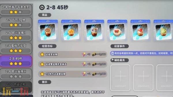 异环店长特供抢钱流怎么玩 店长特供抢钱流玩法分享