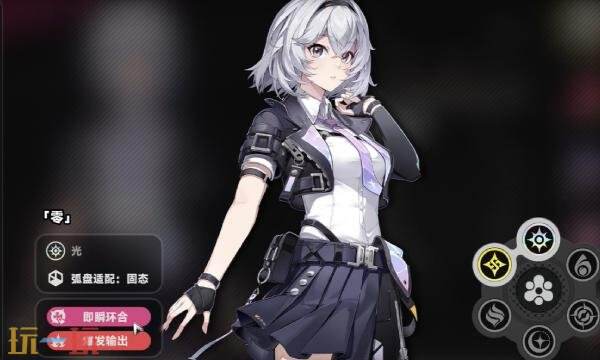 异环异能环合反应有哪些 全环合反应一览