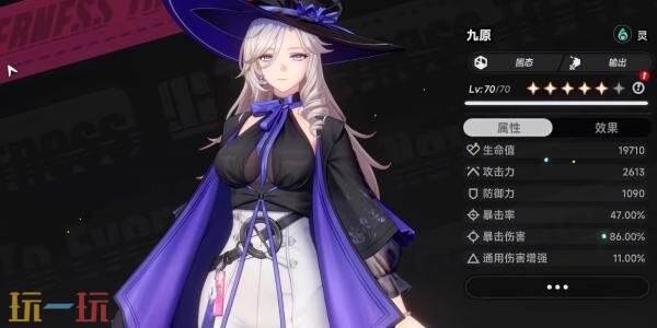 异环九原怎么培养 九原技能加点武器装备配队推荐