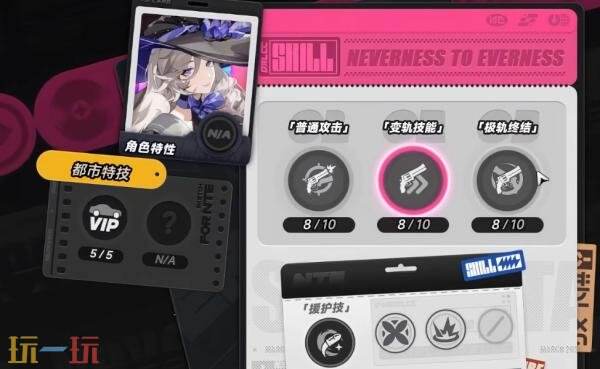 异环九原怎么培养 九原技能加点武器装备配队推荐