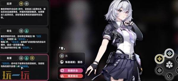 异环主角零怎么培养 主角零技能加点武器装备配队推荐