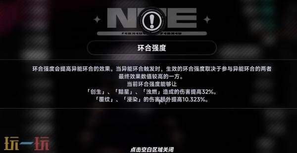 异环主角零怎么培养 主角零技能加点武器装备配队推荐