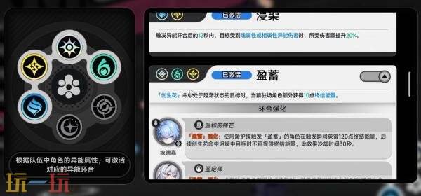 异环埃德加怎么培养 埃德加技能加点武器装备配队推荐