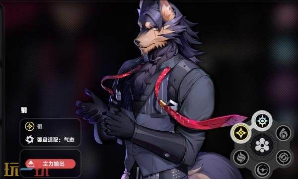 异环翳怎么培养 狗哥翳技能加点武器装备配队推荐