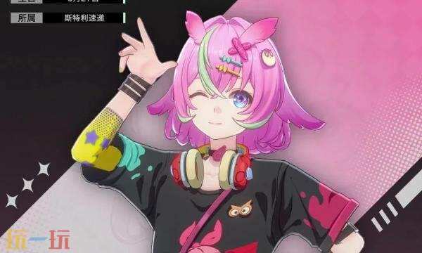 异环哈尼娅怎么培养 哈尼娅技能加点武器装备配队推荐