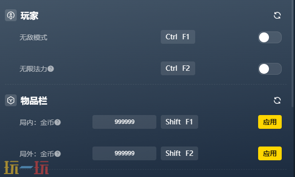 吸血鬼爬行者修改器 吸血鬼爬行者屠戮地牢的吸血鬼幸存者风灵月影修改器2026