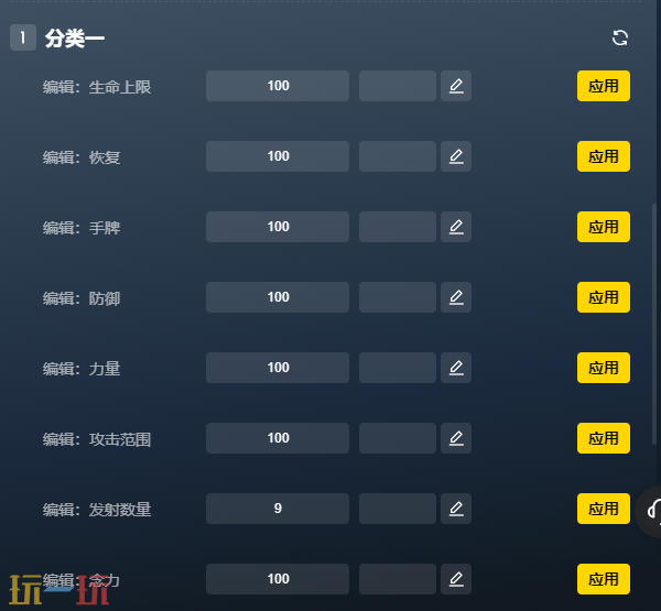 吸血鬼爬行者修改器 吸血鬼爬行者屠戮地牢的吸血鬼幸存者风灵月影修改器2026