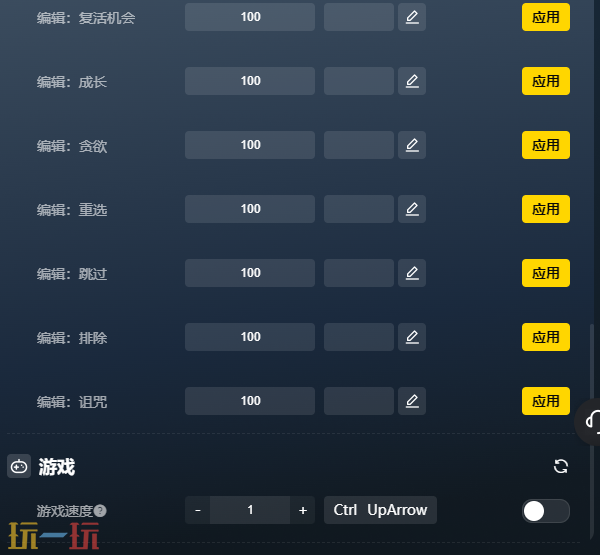 吸血鬼爬行者修改器 吸血鬼爬行者屠戮地牢的吸血鬼幸存者风灵月影修改器2026